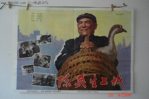 仿制假西班牙公用事业账单电费账单规模
